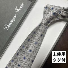 未使用タグ付　ドミニクフランス　ネクタイ　シルバー　時計柄　スリースター　結婚式 未使用タグ付 ドミニクフランス ネクタイ シルバー 時計柄