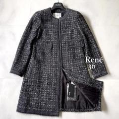 Rene ジャケット　ツイード　36size 美品 Rene ルネ ジャケット 黒 ツイード 36 - メルカリ