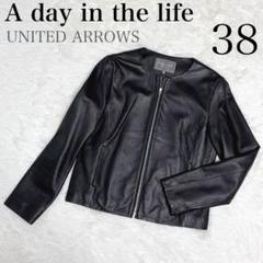 極美品】A day in the life ラムレザージャケット ノーカラー