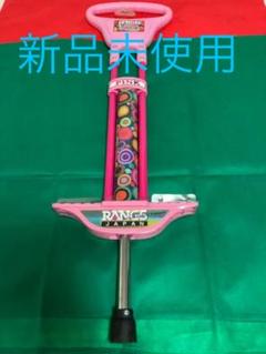 新品・未使用 ラングスジャパン バランスホッピング ピンク