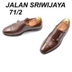 JALAN SRIWIJAYA - ダイナイトソール デュプイカーフ ダブル