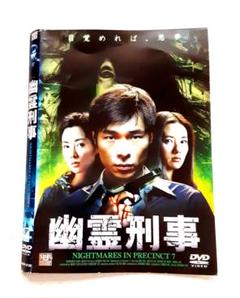 2025年最新】人肉饅頭 DVDの人気アイテム - メルカリ