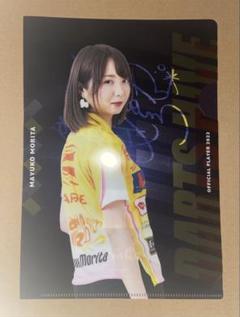 2025年最新】森田真由子の人気アイテム - メルカリ