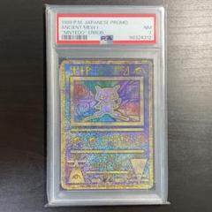 【 PSA 9 】 古代ミュウ【Nintedo 】ポケモン　エラー版 ルギア爆誕 ルギア爆誕 古代ミュウ エラー版