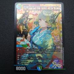 2025年最新】ガイアッシュカイザー 神アートの人気アイテム