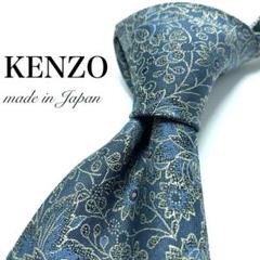 2025年最新】Kenzo メンズ ネクタイの人気アイテム - メルカリ