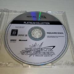 【懐かしゲーム】PS3ソフト／プロジェクト シルフィード