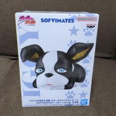 ジョジョの奇妙な冒険 SOFVIMATES～イギー～vol.3のサムネイル
