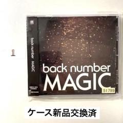MAGIC　backnumber　バックナンバー　レンタル落ち　ケース新品交換