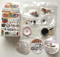 セール！未開封　リーメント　ごはんま〜だ？！　コンプリートセット　シークレット有 Amazon.co.jp: リーメント ぷちサンプルシリーズ シークレット