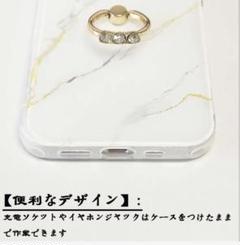 iPhone 16 pro ケース リング付き 大理石柄