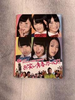 山本彩 生写真 げいにん! THE MOVIE DVD 封入特典