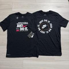 新品未使用！NIKE Tシャツ2枚セット