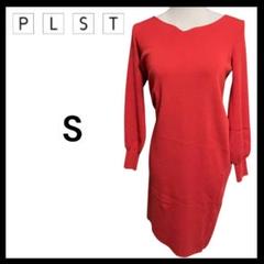 PLST プラステ ニットワンピース 膝丈 オレンジ Sサイズ