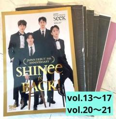 SHINee 会報 最新20まで 2025年最新】SHINee 会報 seekの人気アイテム - メルカリ