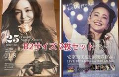 □安室奈美恵 太陽のSEASON ygv888 - メルカリ