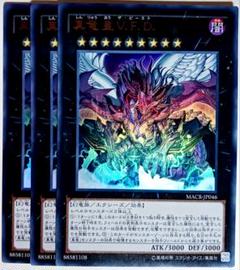 Amazon.co.jp: 遊戯王OCG 真竜剣皇マスターP スーパーレア