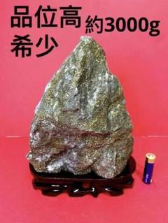 2966g 鉱物標本　金鉱石　金　ゴールド　開運 2966g 金鉱石 原石 鉱物 鉱物標本 天然石 - メルカリ