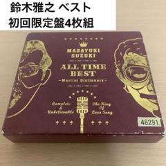 MASAYUKI SUZUKI MARTINI BOX CDセット 35CD BOX set Masayuki Suzuki MARTINI BOX Martini Box Solo