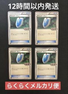 パラレルシティ　ミラー　エクストラバトルの日 2025年最新】#エクストラバトルの日の人気アイテム - メルカリ