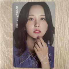 2025年最新】dfesta twice ミナの人気アイテム - メルカリ