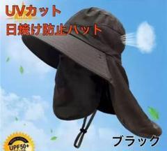 UVカット サンバイザー　男女　帽子 日焼け防止 ハット　日焼け防止　ハット