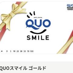 2025年最新】使用済みQUOカードの人気アイテム - メルカリ