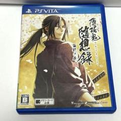 【ゲーム】PS Vita 薄桜鬼　随想録　面影げ花　ソフト
