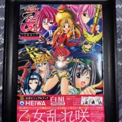 2025年最新】戦国乙女 ビジュアルの人気アイテム - メルカリ