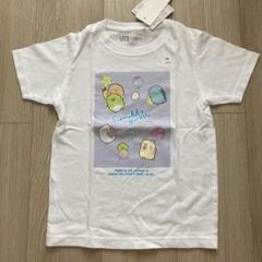 【新品】ユニクロ　すみっこぐらし UT 半袖Tシャツ　110