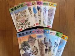 2025年最新】囲碁 付録の人気アイテム - メルカリ