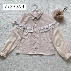 良品 LIZLISA リズリサ チェック ポンチョ ファー ノルディック ボア
