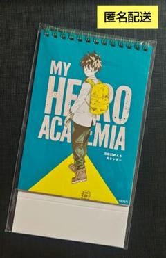 【新品未開封】僕のヒーローアカデミア　原画展　万年日めくりカレンダーのサムネイル