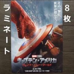 2025年最新】ワールド・ウォー・ハルクの人気アイテム - メルカリ