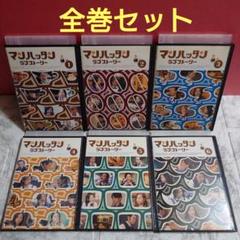 2025年最新】マンハッタンラブストーリー dvdの人気アイテム