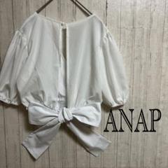 アナップ　ANAP バックリボンカシュクールトップス　クロップド　ショート丈