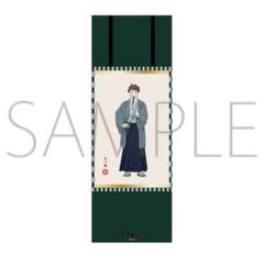 ハイキュー!! 及川　TO THE TOP　掛け軸風タペストリー