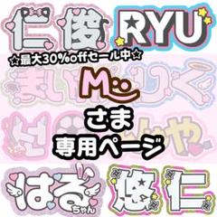 2025年最新】連結文字パネルの人気アイテム - メルカリ