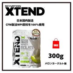 XTEND エクステンド  プロ　ホエイ アイソレイト　メロンヨーグルト Amazon | XTEND ホエイプロ アイソレート メロンヨーグルト 17g