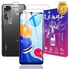 ⭐️XiaomiRedmi Note11ガラスフィルム+ レンズフィルム