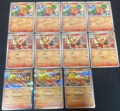 ポケカ ポケモンカード ロケット団の栄光 アチャモ ワカシャモ バシャーモ 進化のサムネイル