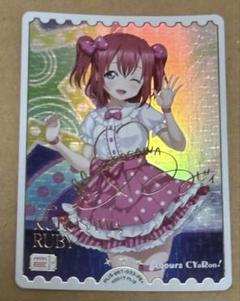 ラブカ　プレミアムブースター　ラブライブ!サンシャイン‼︎ 黒澤ルビィPE+