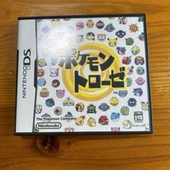 ポケモントローゼ Nintendo DS