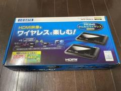 30%割引売れ筋商品 IODATA テレビ用HDMI無線化ユニット WTR-HDAV/A その他 テレビ/映像機器-WWW.PERINT.HU 売れ筋がひ贈り物! I-O DATAアイ・オー・データ WTR-HDAV/A HDMI無線化ユニット その他