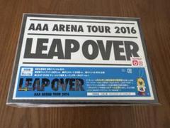 【初回生産限定盤】AAA 2016-LEAP OVER Blu-ray版