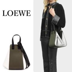 早い物勝ち LOEWE ロエベ ハンモック スモールトート アーミーグリーン