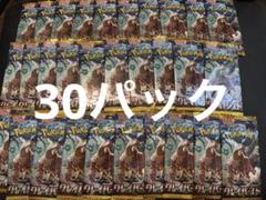 新品未開封 クレイバースト パック 入手困難 バラ 33パック クレイバースト box」の激安通販 | magi