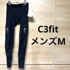 極美品　C3fit メンズM 3f12123 インパクトロングタイツ