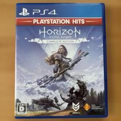 PS4 BEST版 ホライゾンゼロドーン コンプリートE