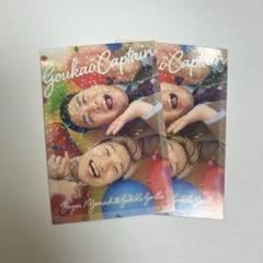 例えば炎 豪快キャプテン チェキ 豪快キャプテン・例えば炎のツーマンライブ‼️ムチャ振り司令で